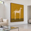 Mustard Yellow Hand-Painted Oil Painting, Spotted Horse with Two Birds #8COVKX2O